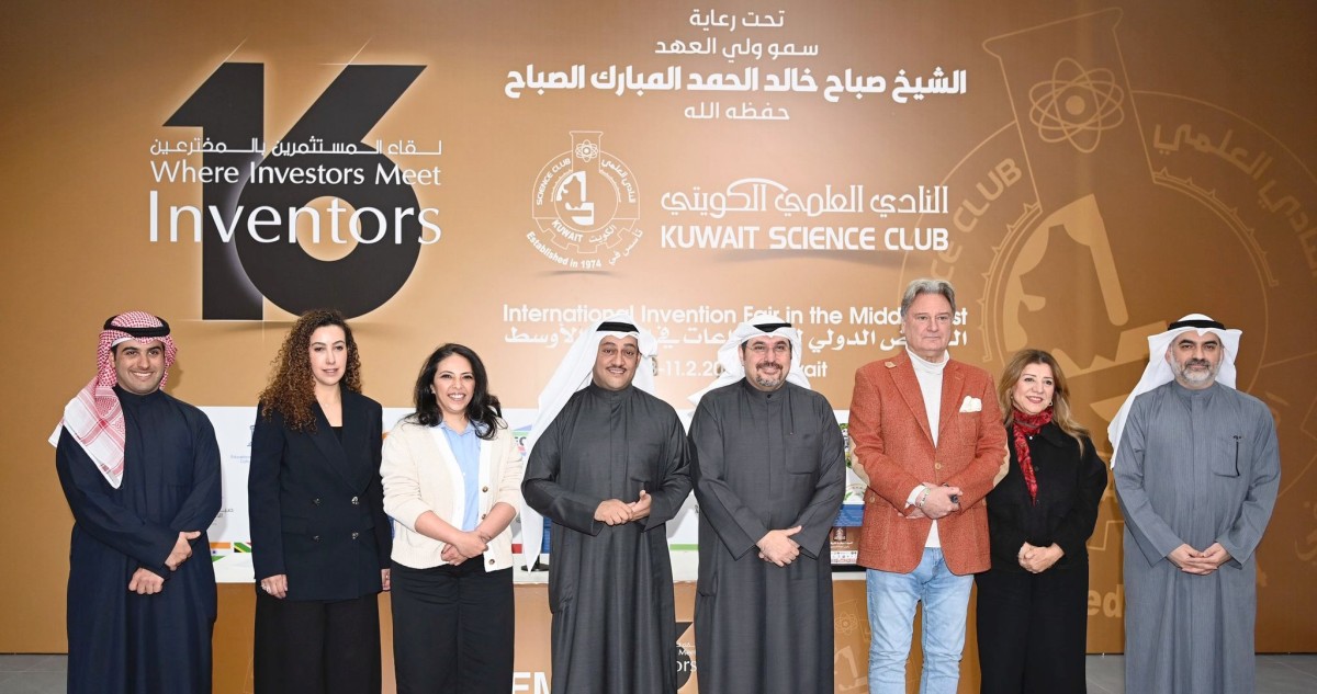 النادي العلمي: المعرض الدولي الـ16 للاختراعات ينطلق الأحد