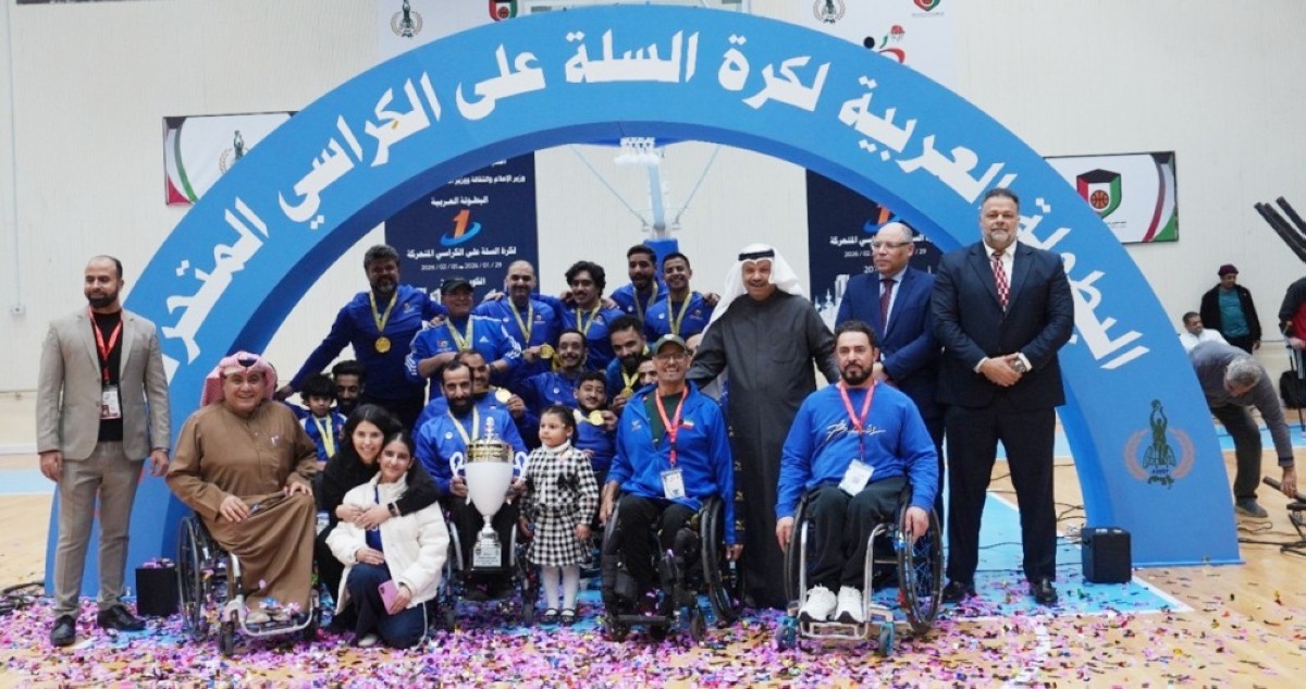الكويت تحرز 'عربية سلة الكراسي'