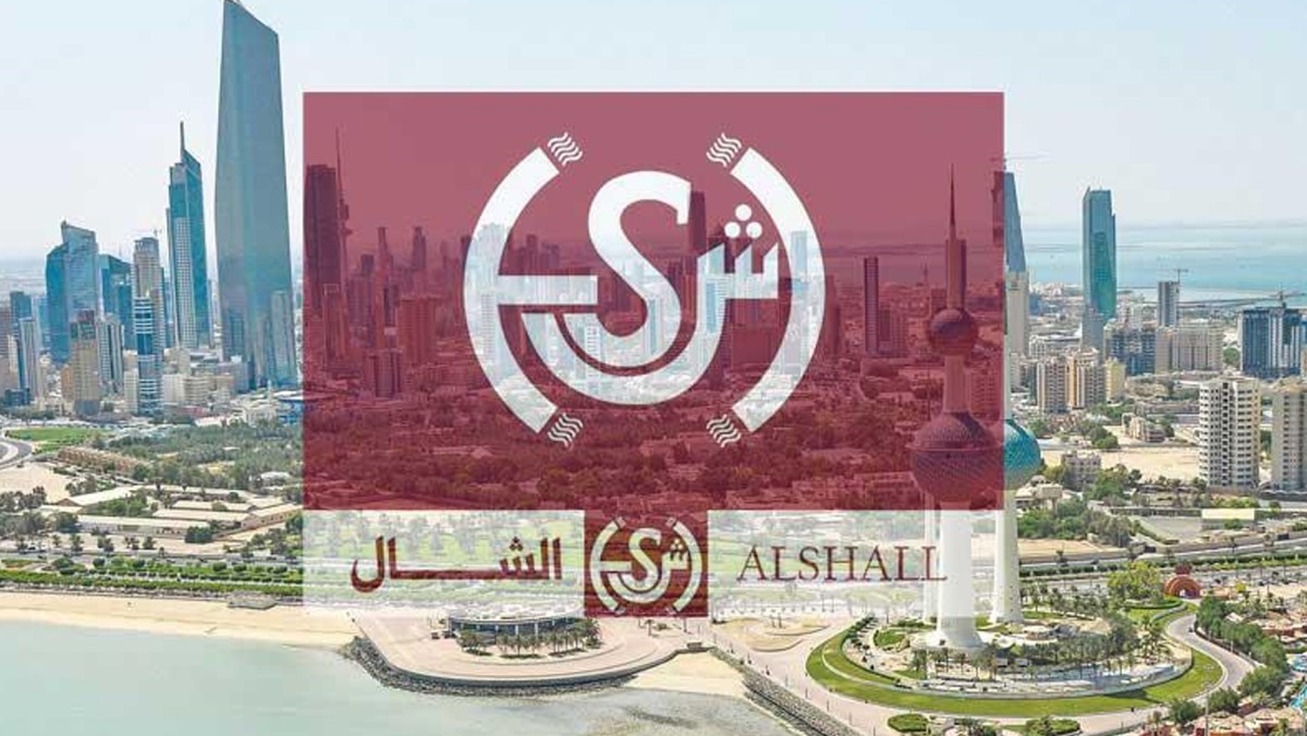 'الشال': 6.8 مليار  دينار  العجز المحتمل في الموازنة الحالية 2025/&rlm;&rlm;2026