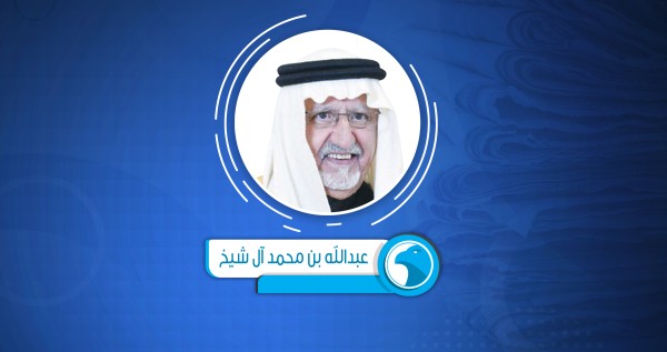 الكويت... حين تتحول الذاكرة الوطنية إلى ركيزةٍ للأمن الخليجي
