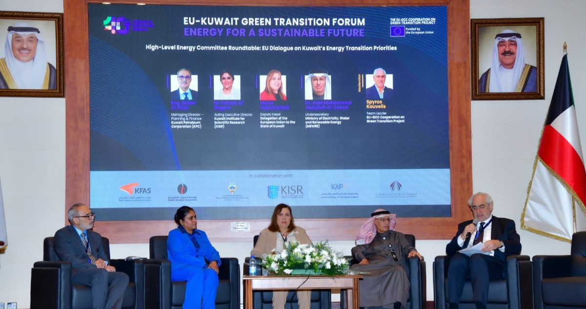 المخيزيم: التحول في قطاع الطاقة يمثل أولوية وطنية ضمن رؤية الكويت 2035