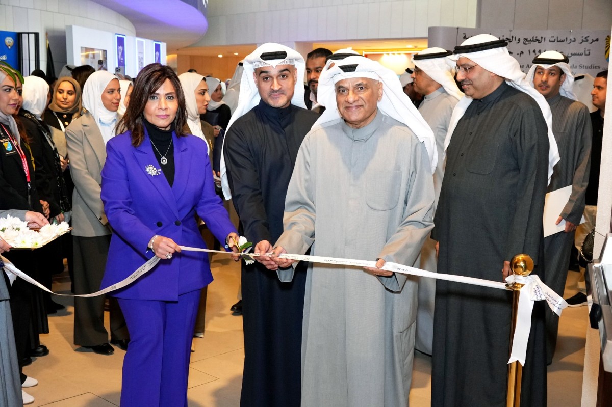 انطلاق فعاليات المؤتمر الخامس للبحث العلمي بجامعة الكويت
