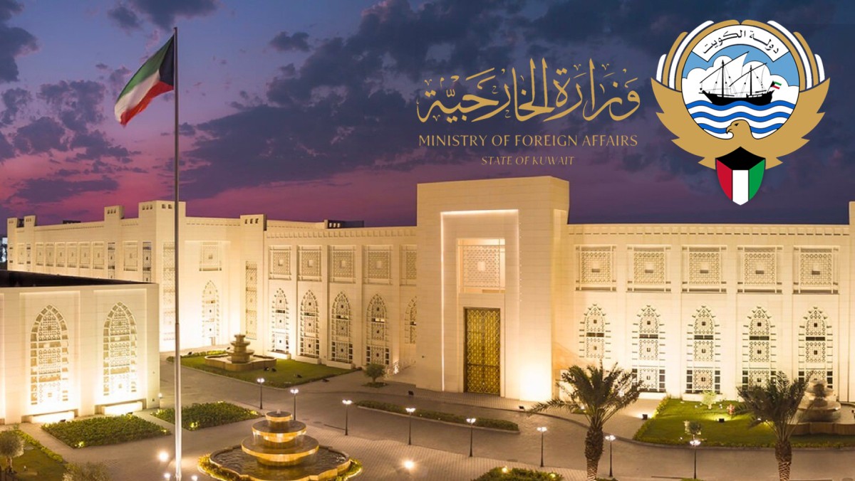 الكويت تدين القرارات والإجراءات الإسرائيلية في الضفة الغربية