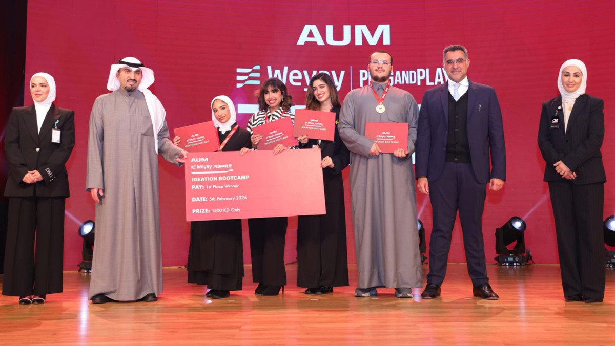 'وياي' و'AUM' يطلقان تحدّي ابتكار طلابي مع 'Plug and Play'