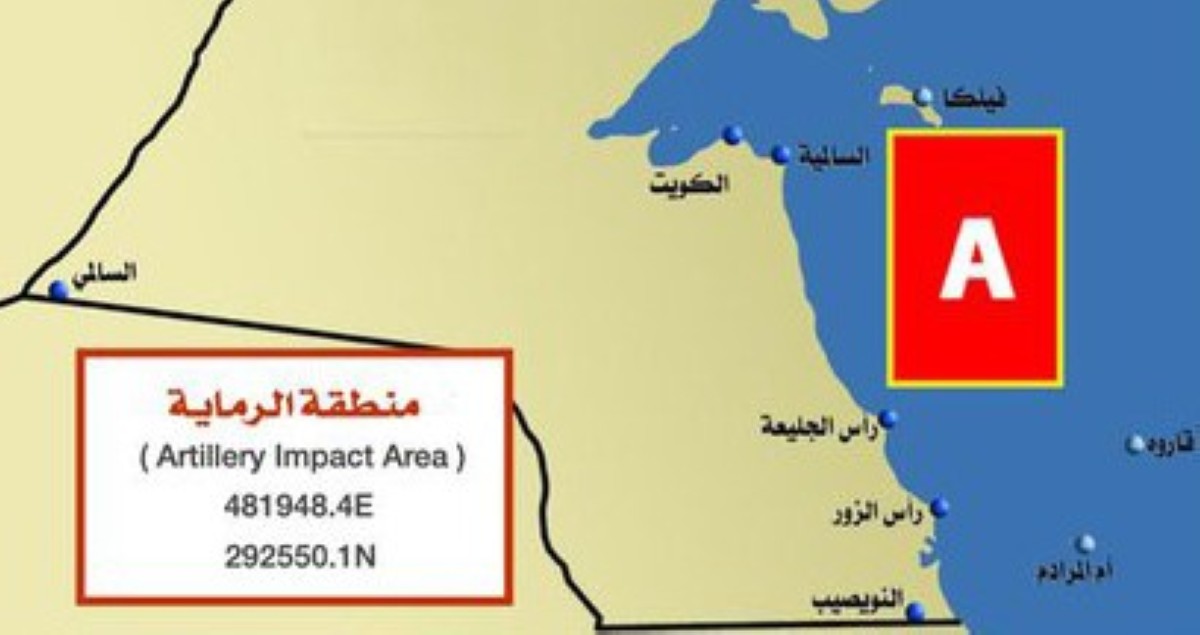 'الجيش': تمرين 'راية وطن' بالذخيرة الحية في جزيرة فيلكا اليوم