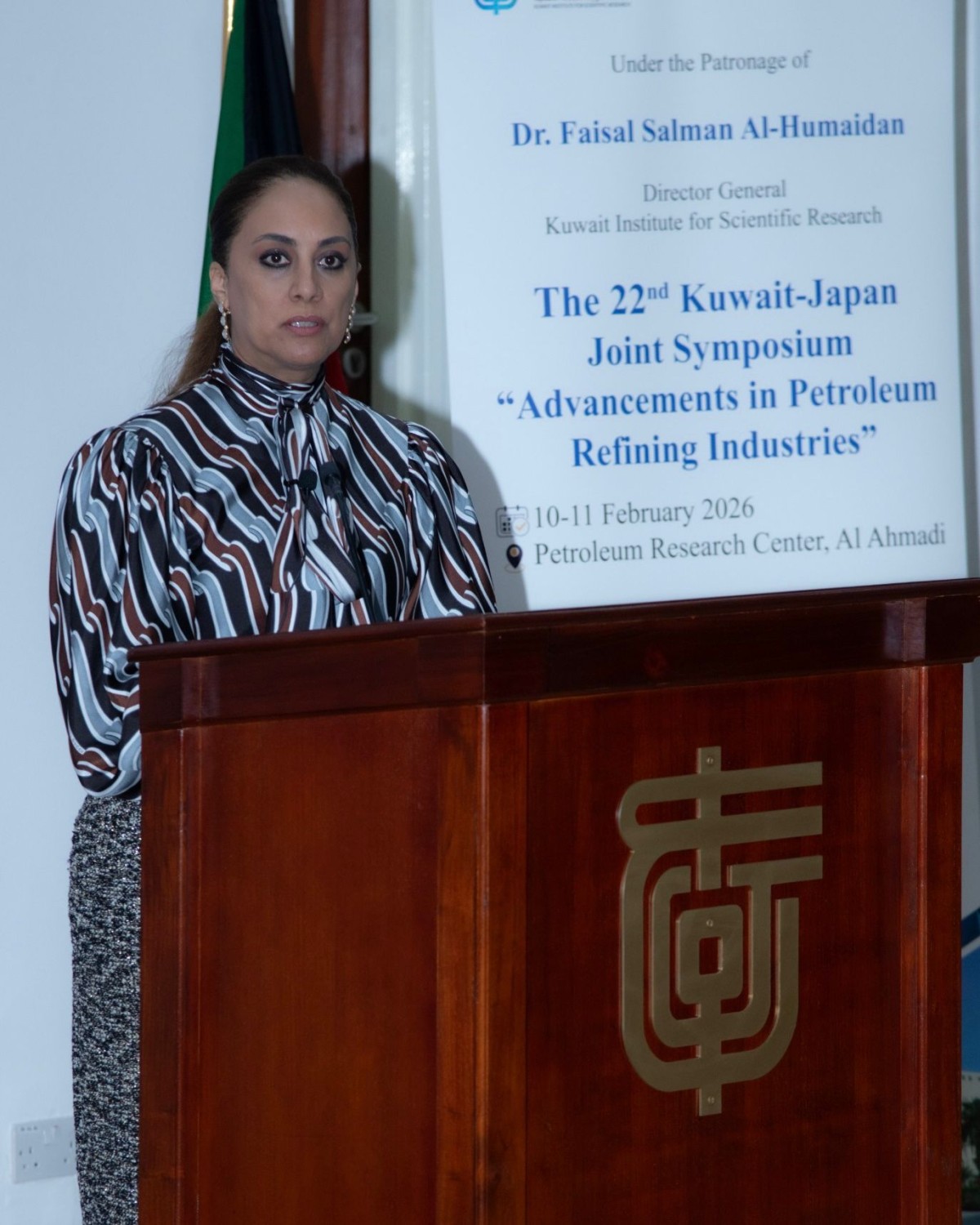 'الأبحاث': نتعاون مع اليابان في معالجة التحديات التقنية وتعزيز قدرات القطاع النفطي