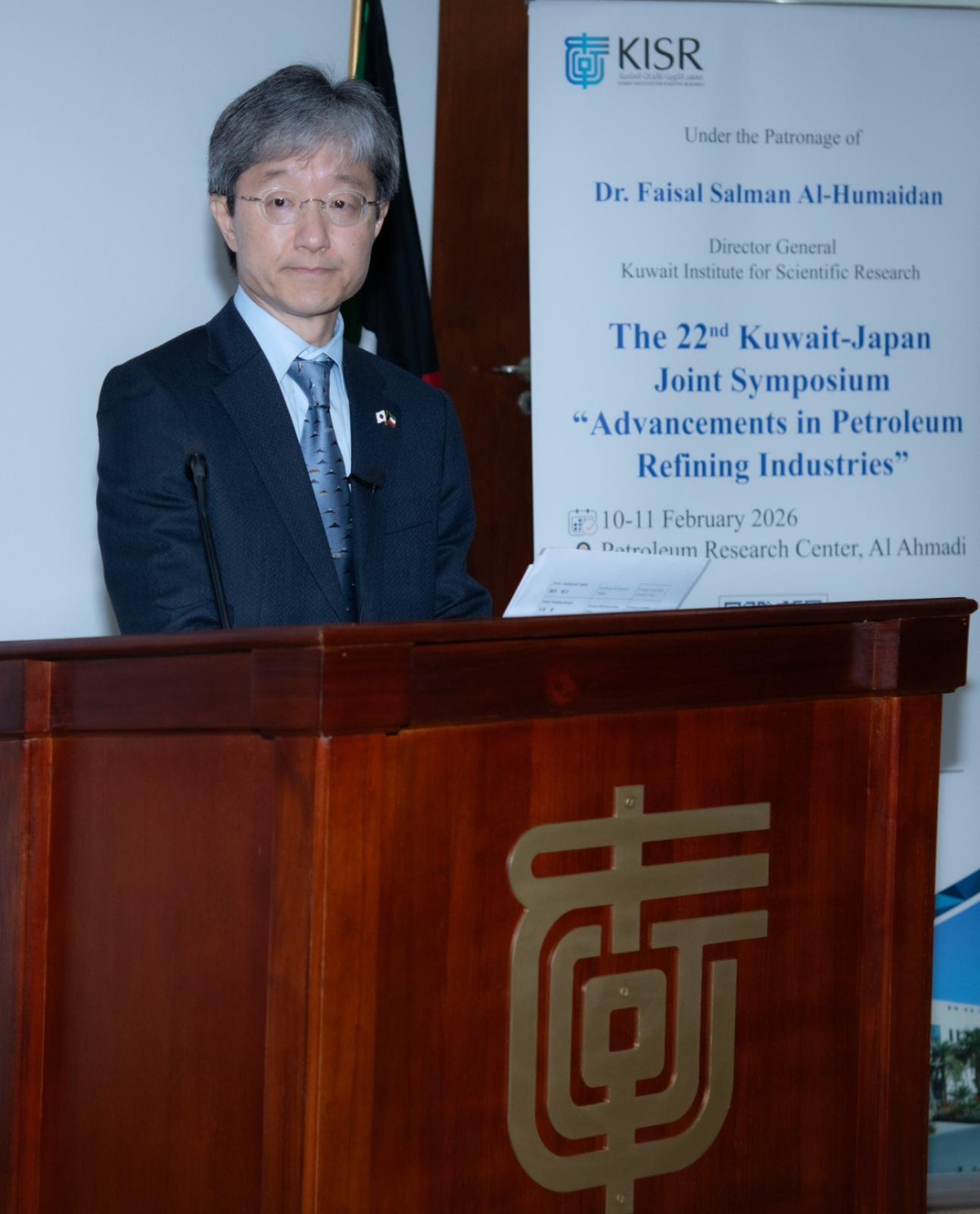 'الأبحاث': نتعاون مع اليابان في معالجة التحديات التقنية وتعزيز قدرات القطاع النفطي