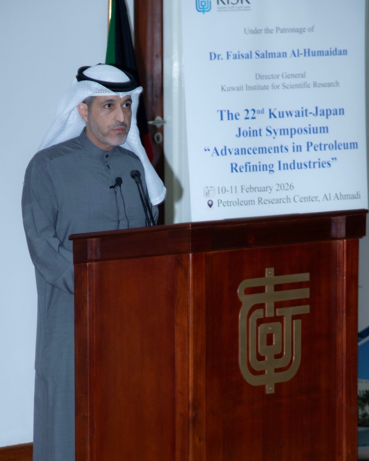 'الأبحاث': نتعاون مع اليابان في معالجة التحديات التقنية وتعزيز قدرات القطاع النفطي