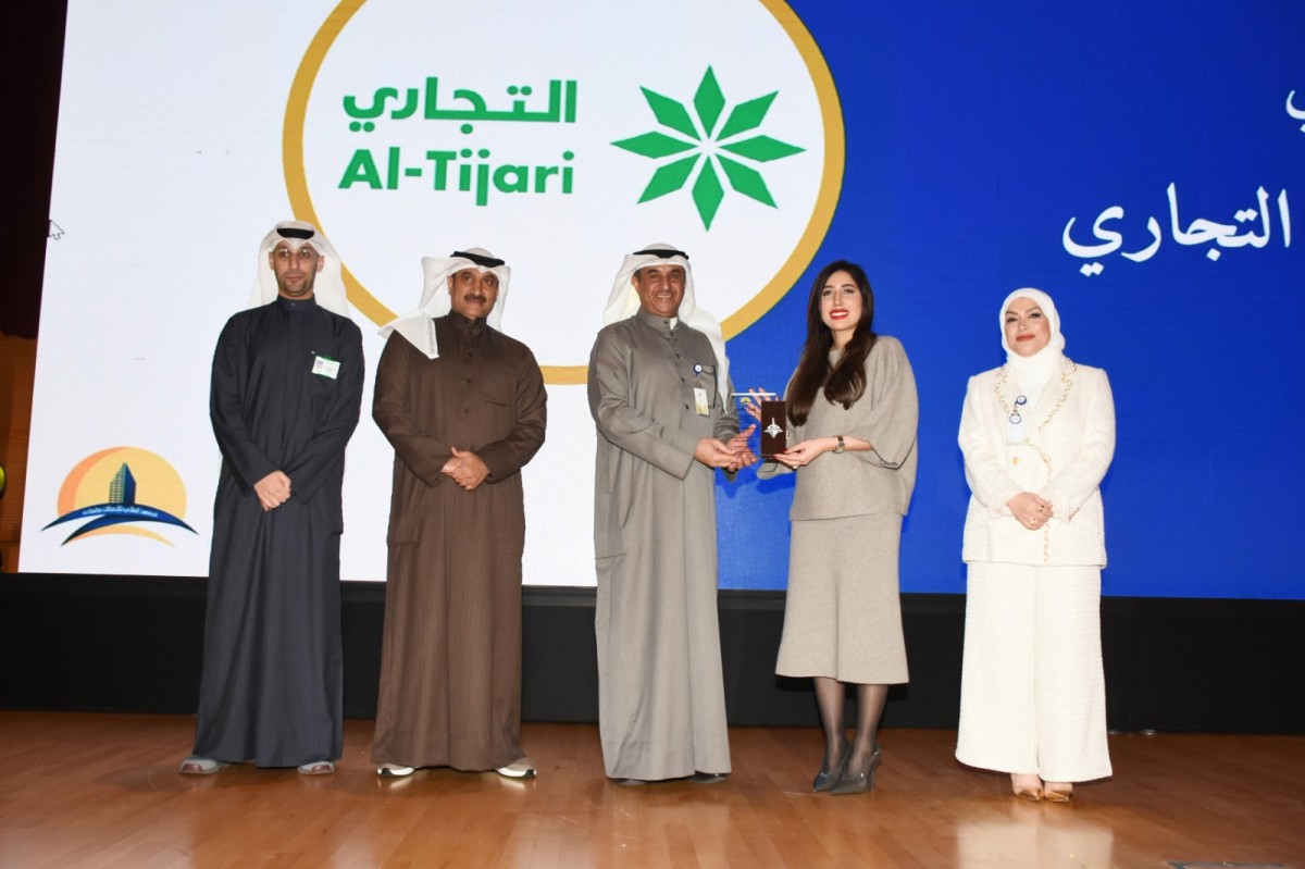 'البنك التجاري' يرعى أسبوع واحة التدريب الثامن