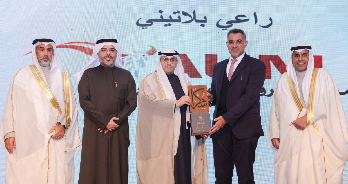 AUM... الراعي البلاتيني لملتقى الهندسة الخليجي  الـ 27