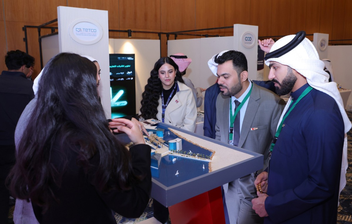 AUM... الراعي البلاتيني لملتقى الهندسة الخليجي  الـ 27