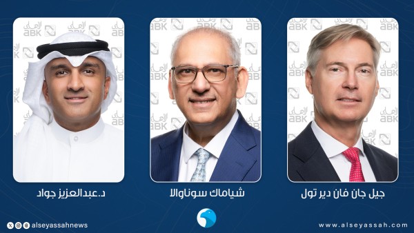 البنك الأهلي الكويتي: تحقيق نجاحات مالية وتوسع استراتيجي في 2025