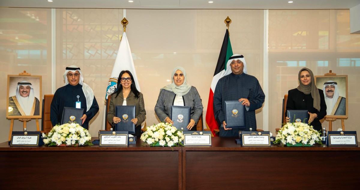 وزارة المالية توقع بروتوكول تعاون مع الجهات الرقابية