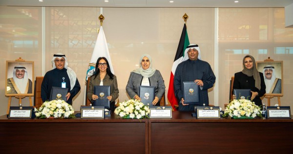 وزارة المالية توقع بروتوكول تعاون مع الجهات الرقابية