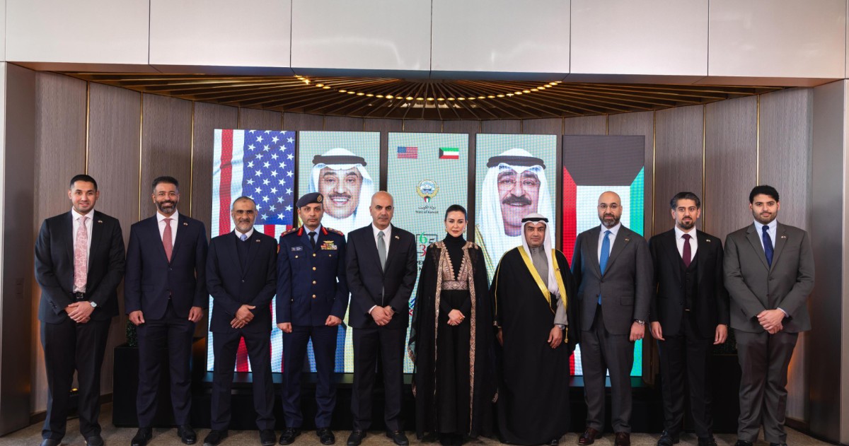 سفارة الكويت في واشنطن تحتفل بالعيد الوطني الـ65 وذكرى التحرير الـ35