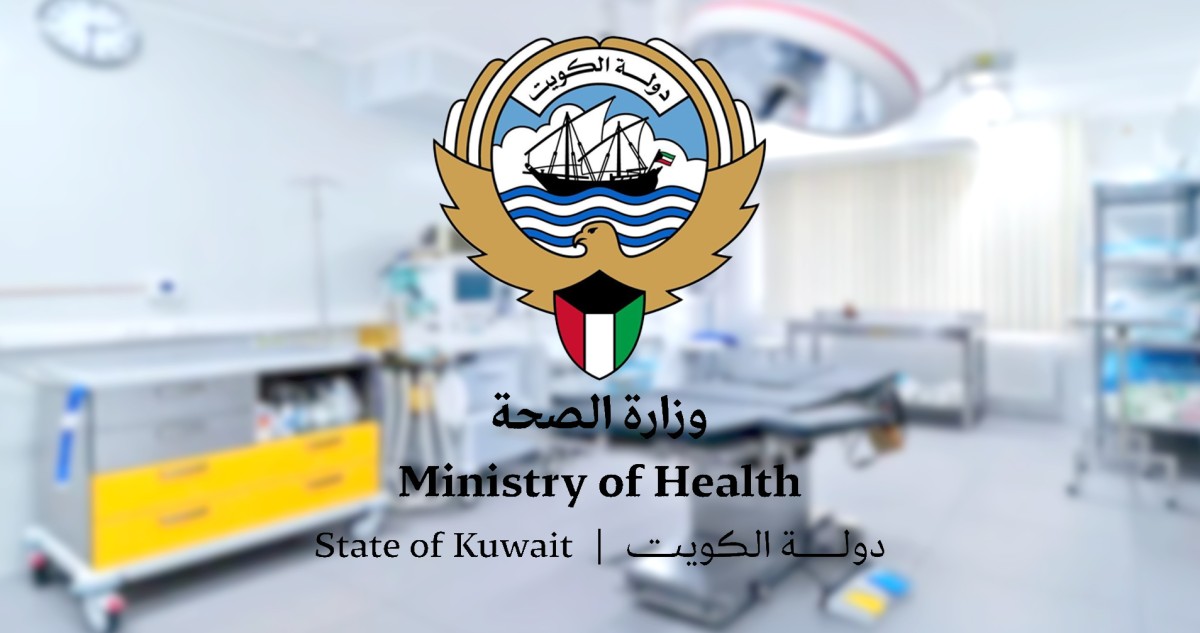 الكويت – “الصحة”: استبيان رضا مدققي الحسابات خالي من أي عبارة غير لائقة…