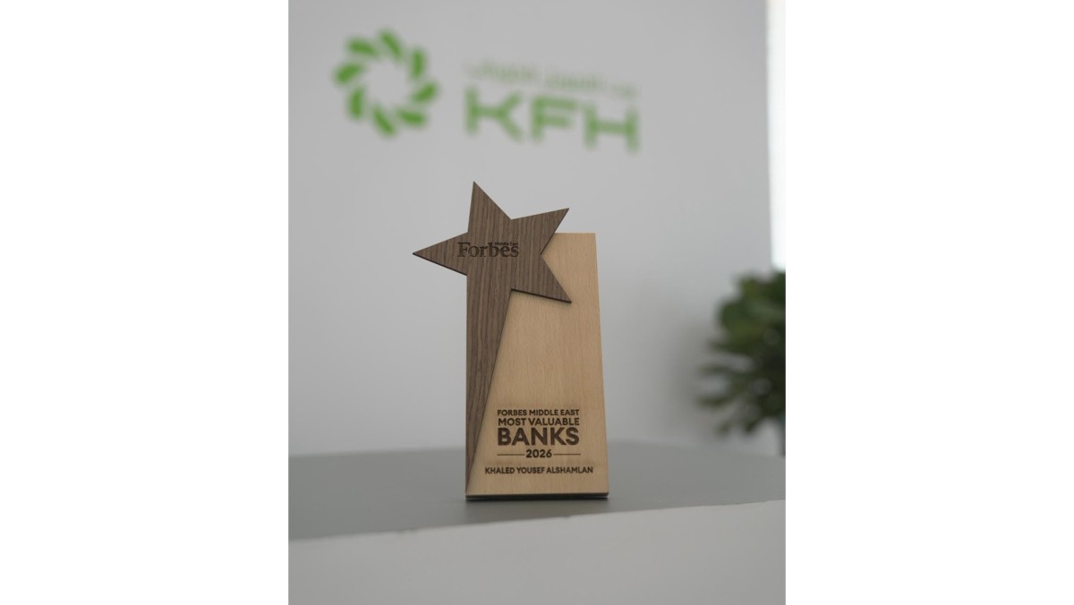بيت التمويل الكويتي يحصد جائزة 'أكبر بنك من حيث القيمة'