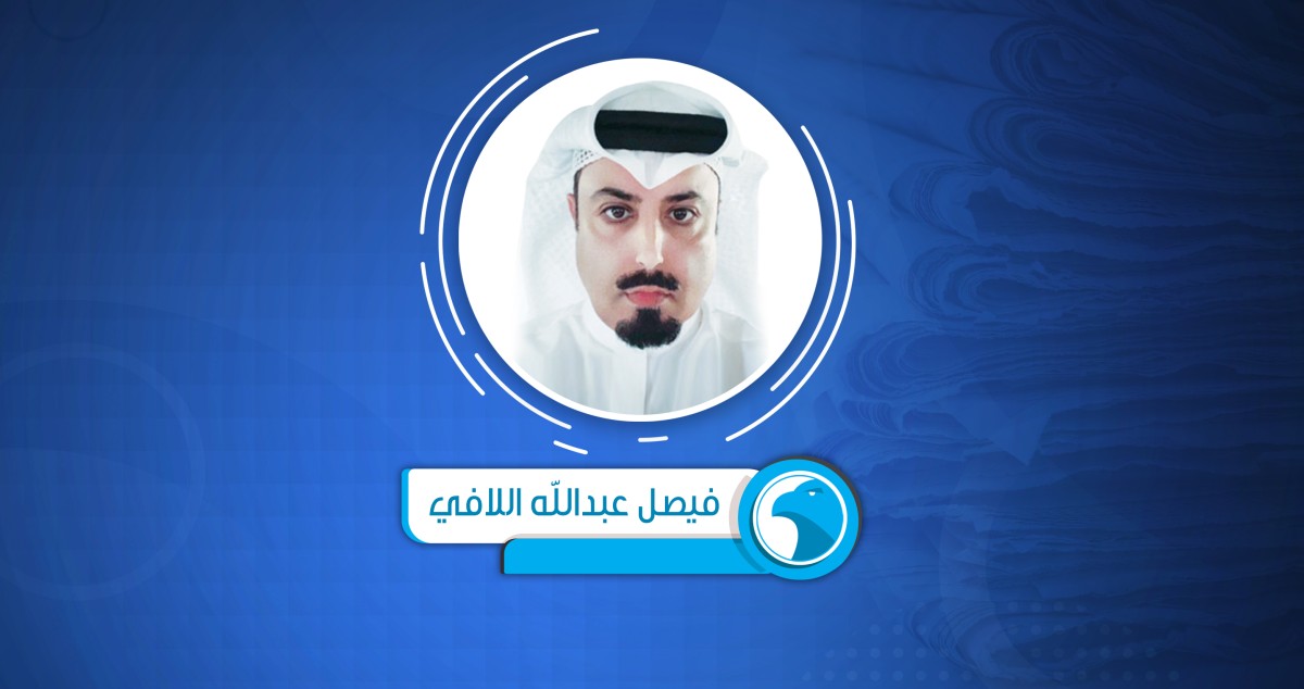 محمد اليوسف.. الشيخ الفذ