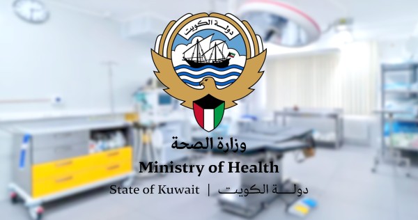 'الصحة': استبيان رضا المراجعين خالٍ من أي عبارات غير مناسبة