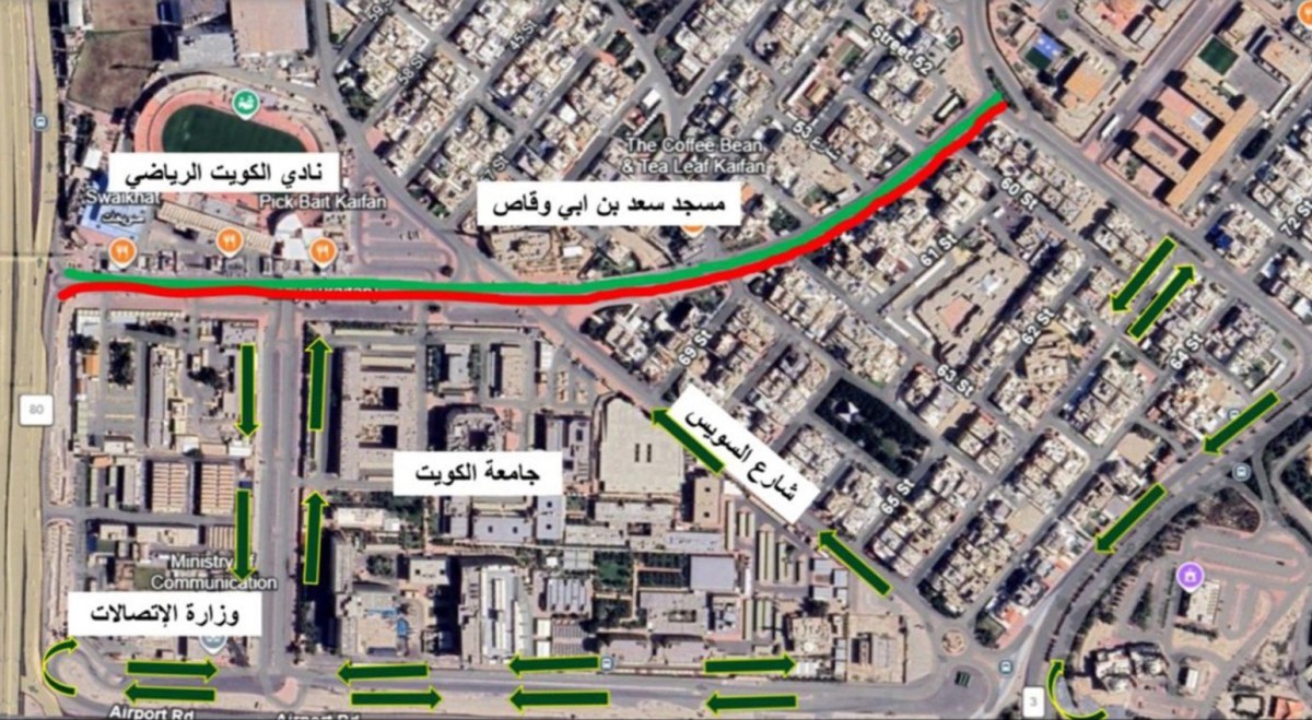 الكويت – «الأشغال»: إغلاق جزئي لشارع الإسكندرية بكيفان