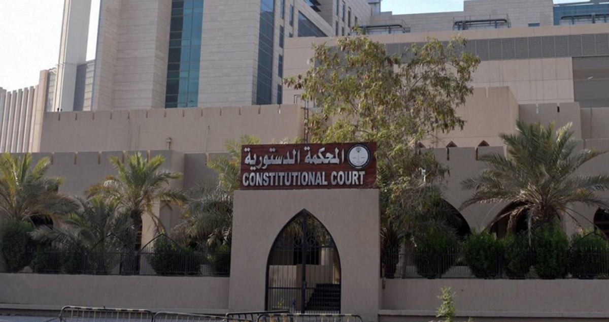 'الدستورية' تحصِّن تعديلات 'رسوم الدعاوى': لا مساس بحق التقاضي