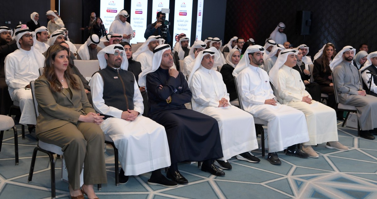 بنك بوبيان يطلق Empower by Boubyan