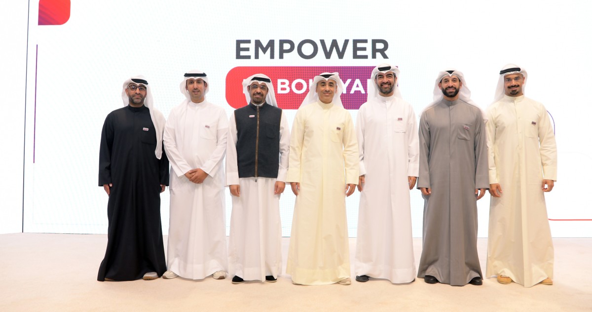 بنك بوبيان يطلق Empower by Boubyan