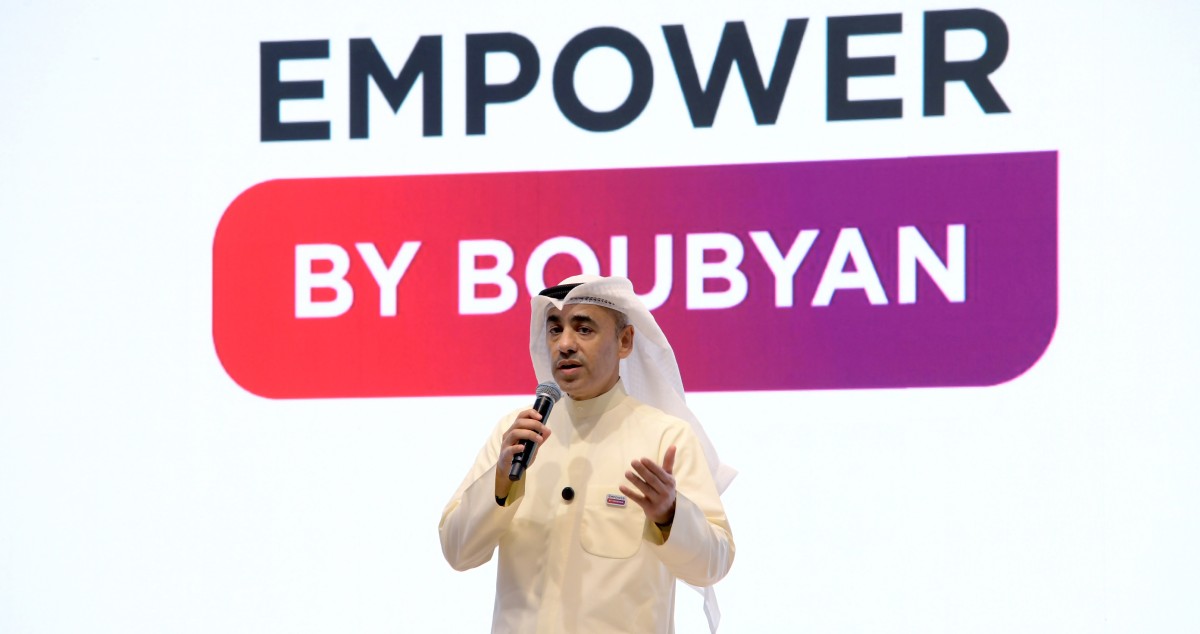 بنك بوبيان يطلق Empower by Boubyan