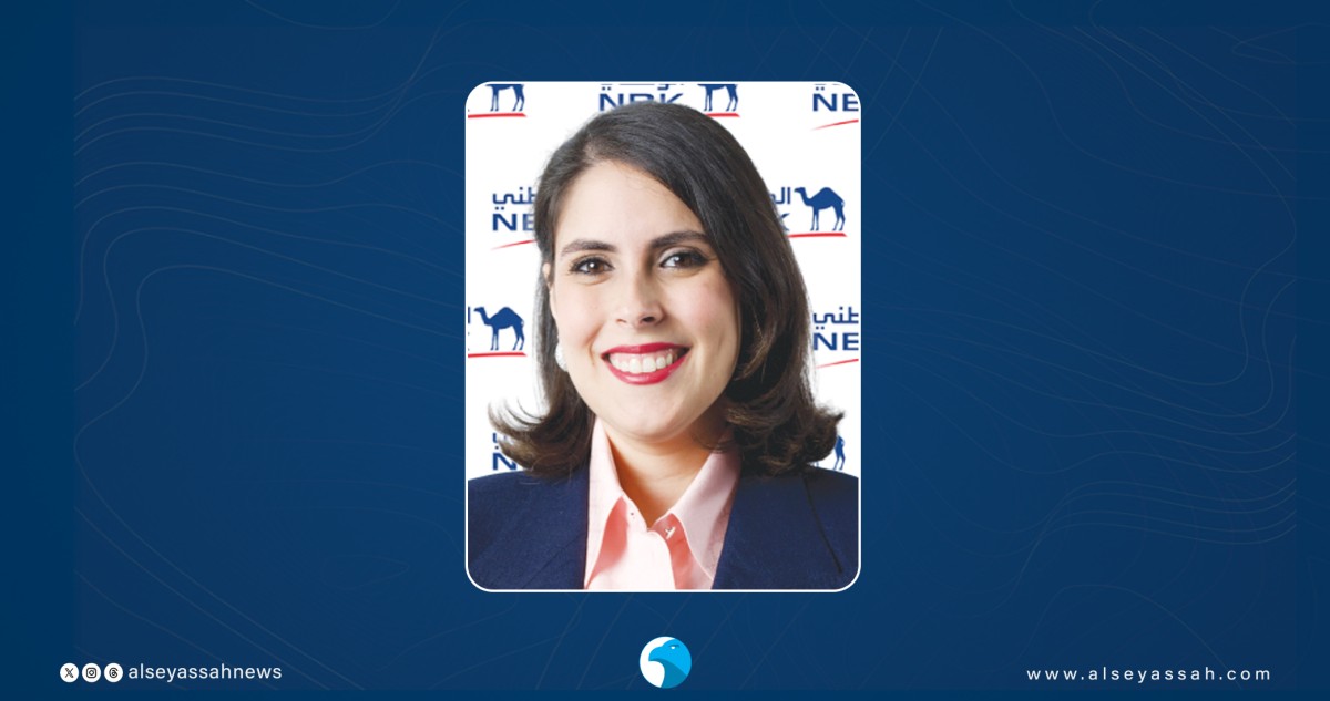 بنك الكويت الوطني يطلق مجلس التنوع والإنصاف والشمول