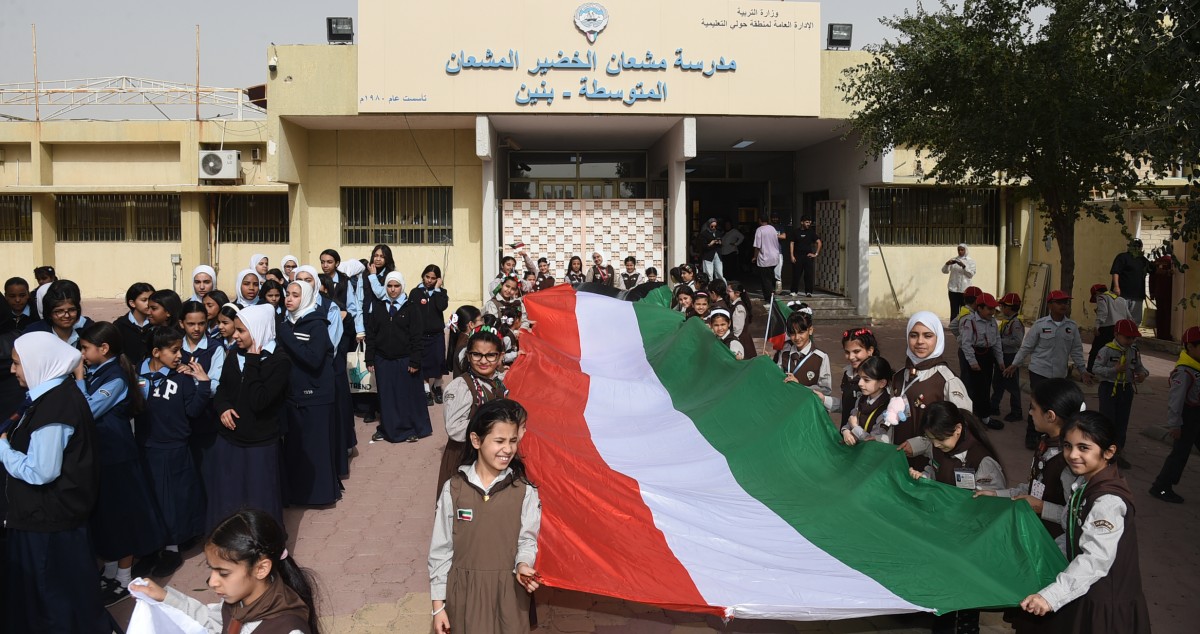 'مهرجان السلام الـ 9' ينطلق في حولي: 'ولاء متجدد... لوطن شامخ' 2 'مهرجان السلام الـ 9' ينطلق في حولي: 'ولاء متجدد... لوطن شامخ'