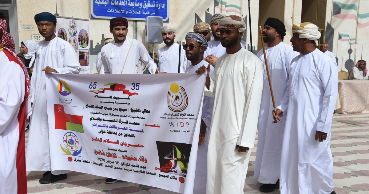 'مهرجان السلام الـ 9' ينطلق في حولي: 'ولاء متجدد... لوطن شامخ' 6 'مهرجان السلام الـ 9' ينطلق في حولي: 'ولاء متجدد... لوطن شامخ'