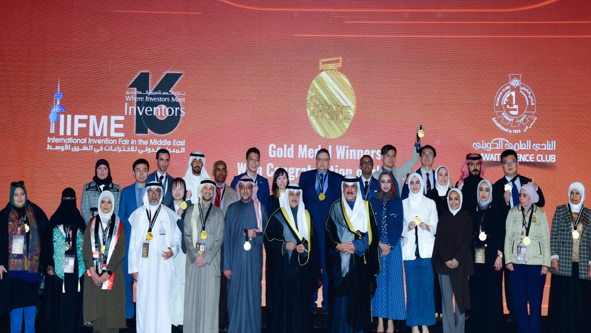 'الأبحاث' يحصد أربع جوائز في المعرض الدولي للاختراعات بالشرق الأوسط