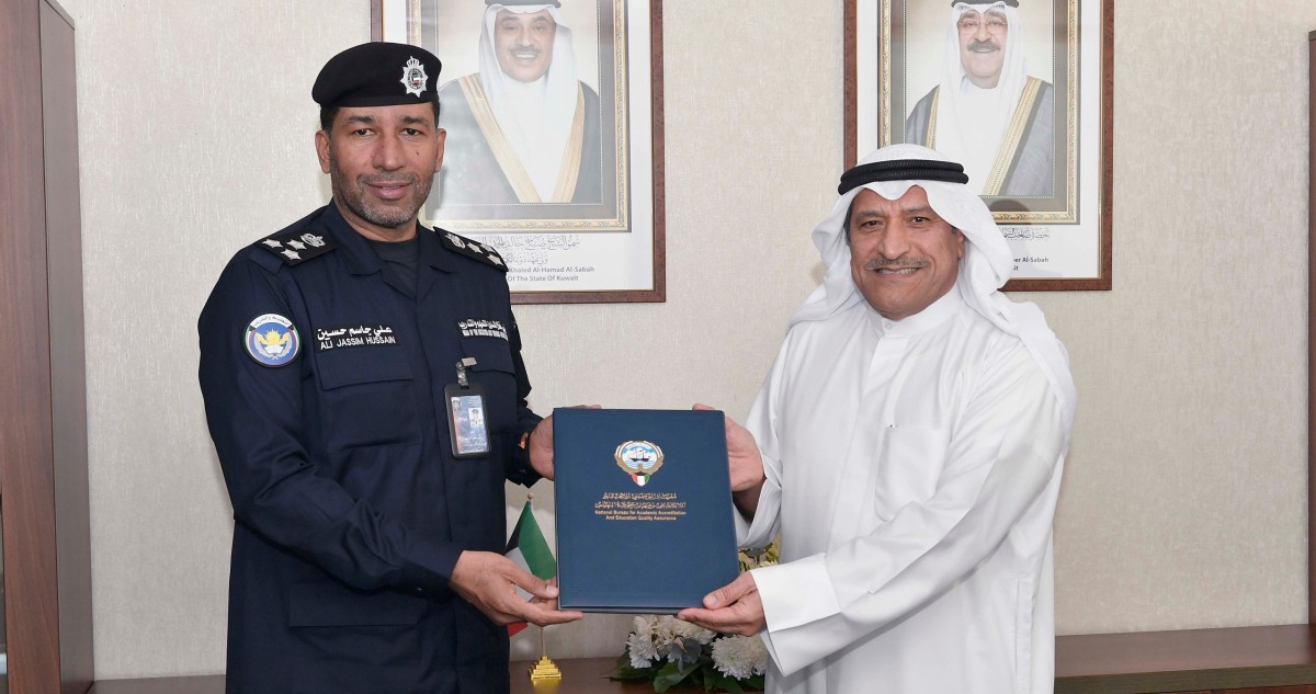 الجهاز الوطني يمنح أكاديمية سعد العبدالله الموافقة على طلب الأهلية للاعتماد المؤسسي