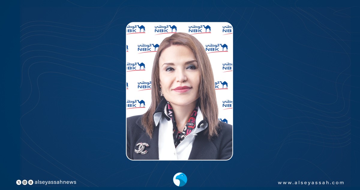 'الوطني-مصر': 8.09 مليار جنيه أرباحاً صافية في 2025