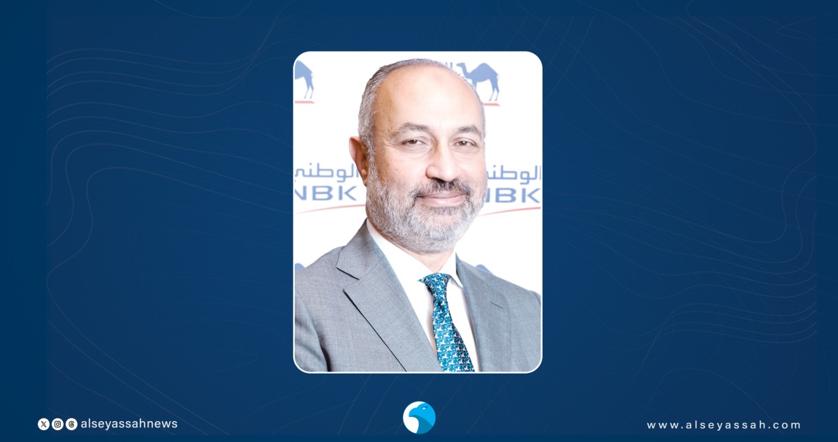 'الوطني-مصر': 8.09 مليار جنيه أرباحاً صافية في 2025