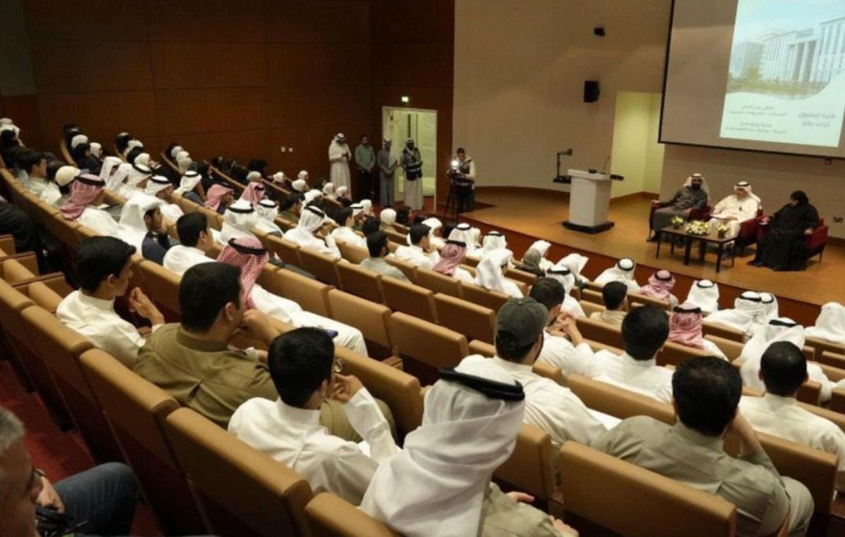 &rlm;وزير العدل يناقش مع أعضاء هيئة التدريس وطلبة جامعة الكويت تطوير المنظومة العدلية