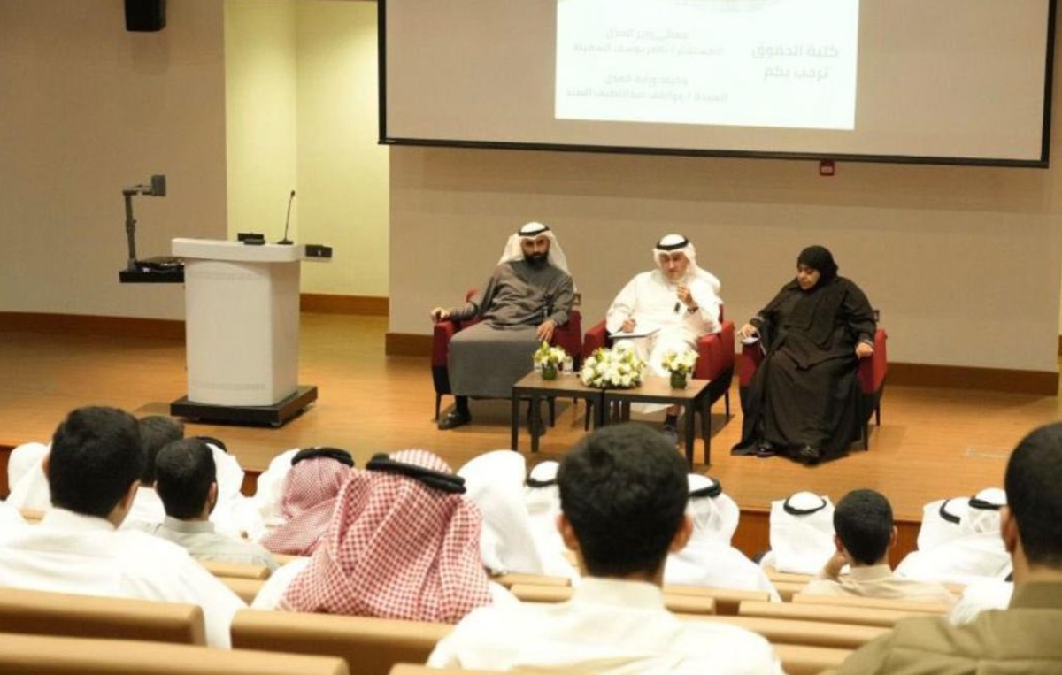 &rlm;وزير العدل يناقش مع أعضاء هيئة التدريس وطلبة جامعة الكويت تطوير المنظومة العدلية