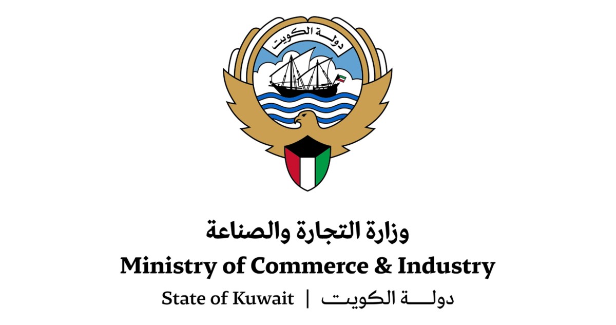 'التجارة' تحدد ساعات عمل فروع التموين خلال رمضان