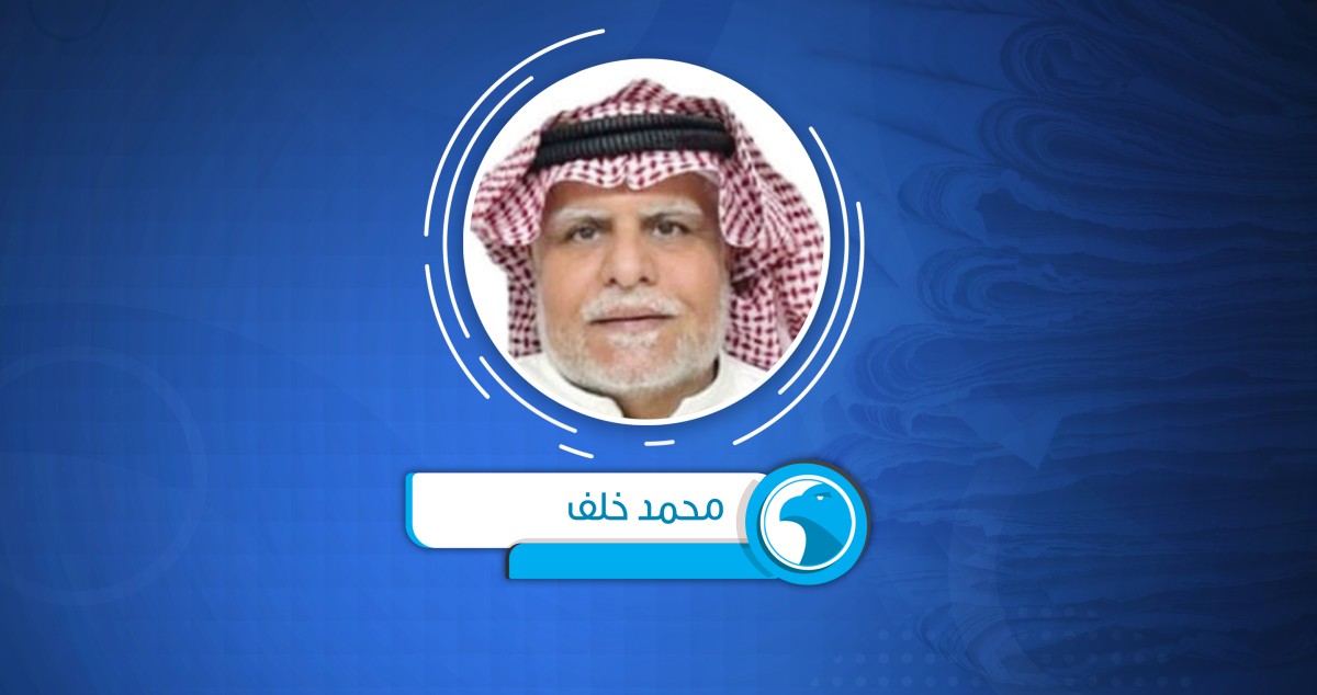 حزب خلها وراء العيد