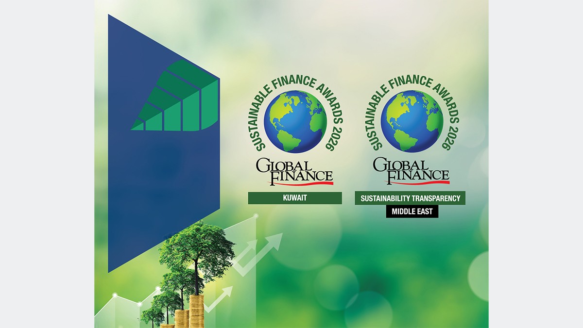 'الوطني' أفضل بنك للتمويل المستدام في الكويت من 'غلوبل فاينانس'