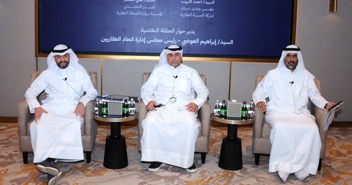 2025... عام استثنائي عقارياً بتشريعاته وقفزاته التاريخية