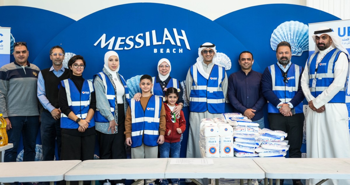 'يوباك' تطلق مبادرة 'نقصة رمضان' لمساعدة الأسر المتعففة