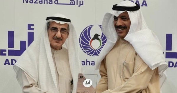 الهيئة العامة للطيران المدني تحقق التصنيف الذهبي في مشروع أداء للتميز الوظيفي