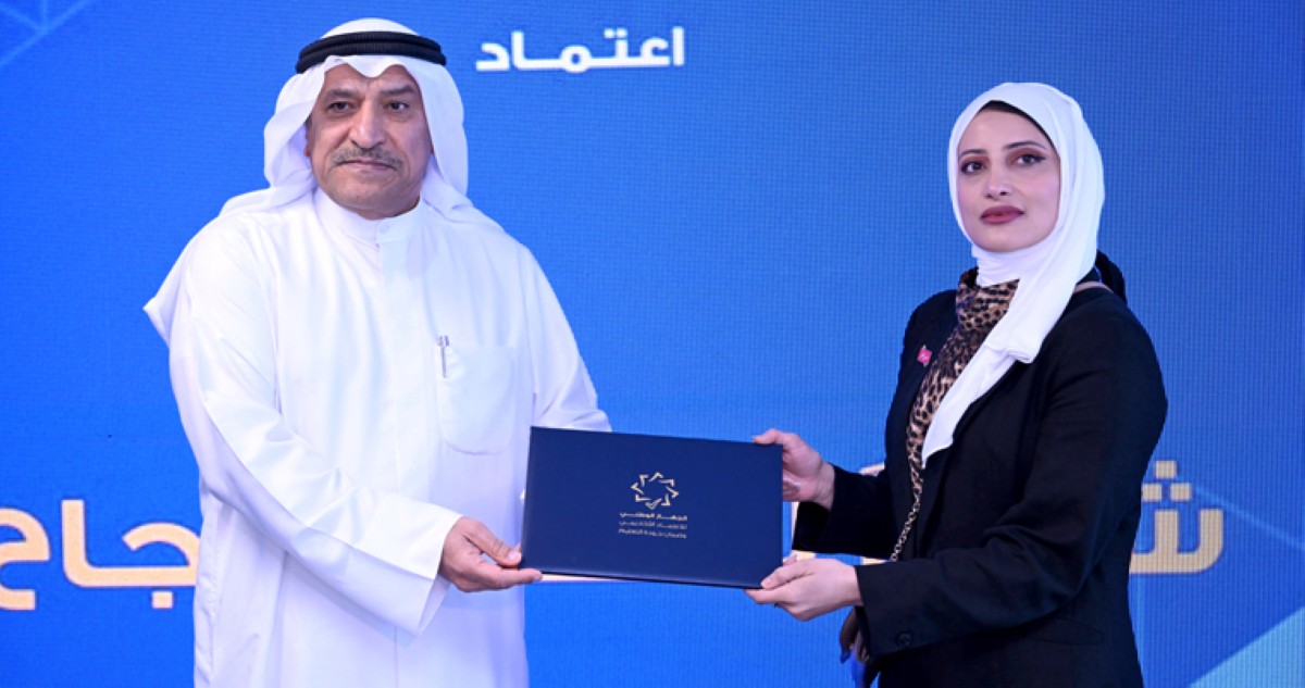 'الاعتماد الأكاديمي' يحتفي بإنجازات 2025 ويكرّم كوادره الوطنية