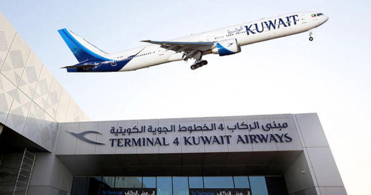 حملة تعيينات كبرى في'الكويتية' خلال الأشهر المقبلة استعداداً للمطار الجديد