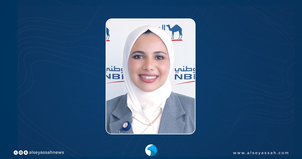 'الوطني' يختتم برنامجاً تدريبياً لطلاب'دسمان' من ذوي الهمم