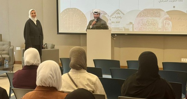 ندوة توعوية حول العلامات الأمنية للأوراق النقدية بجامعة الكويت بالتعاون مع البنك المركزي