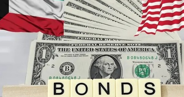 15.7 مليار دولار زيادة سنوية بحيازة الكويت من سندات الخزانة الأميركية