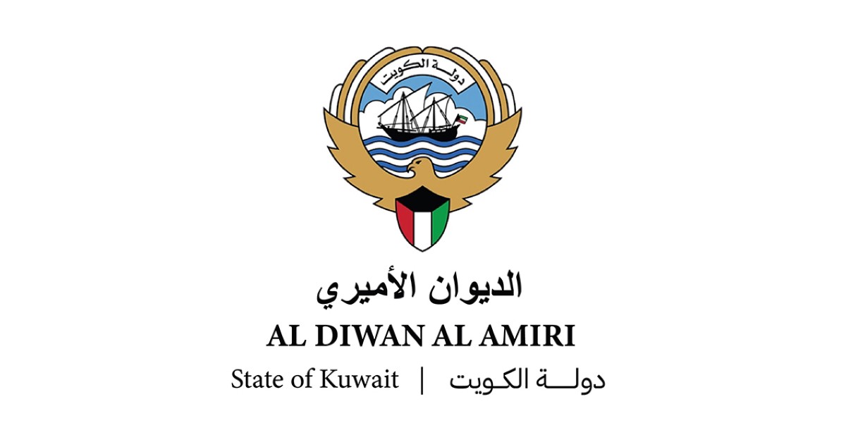 &rlm;الديوان الأميري يشكر المواطنين والمقيمين على تهنئة سمو الأمير وسمو ولي العهد وأسرة آل الصباح بمناسبة حلول شهر رمضان المبارك