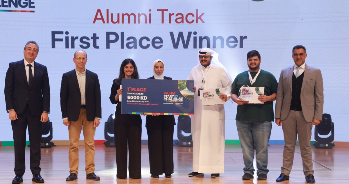 AUM تختتم تحدي الشركات الناشئة Startup Challenge 6202